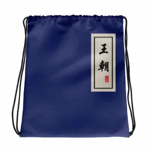 Dynasty Kung Fu Manual Drawstring Bag