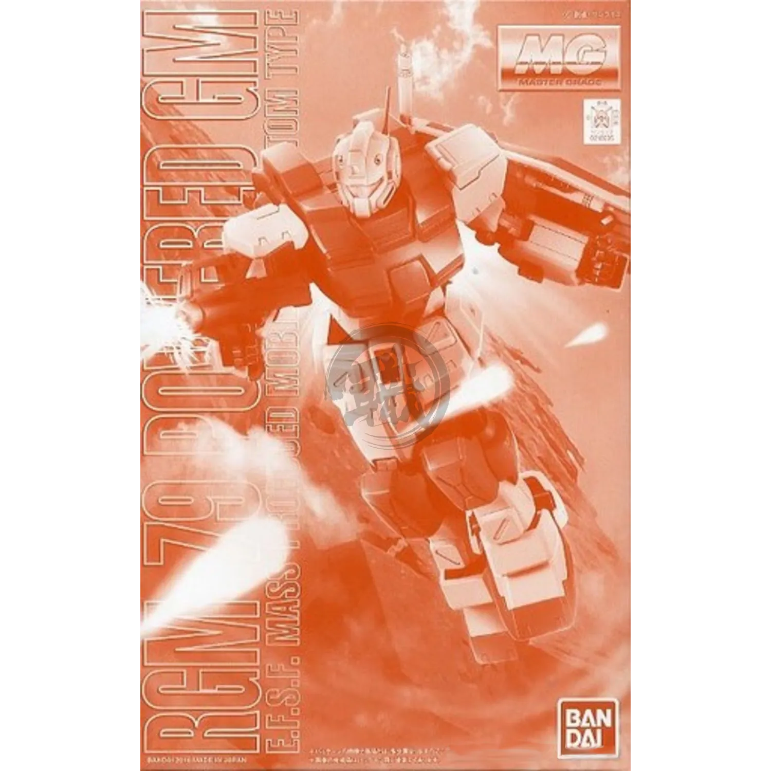 MG Powered GM